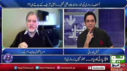 Orya Maqbool Jan Explain Facts About Mr 10 % Zardari Return in respect of Islam