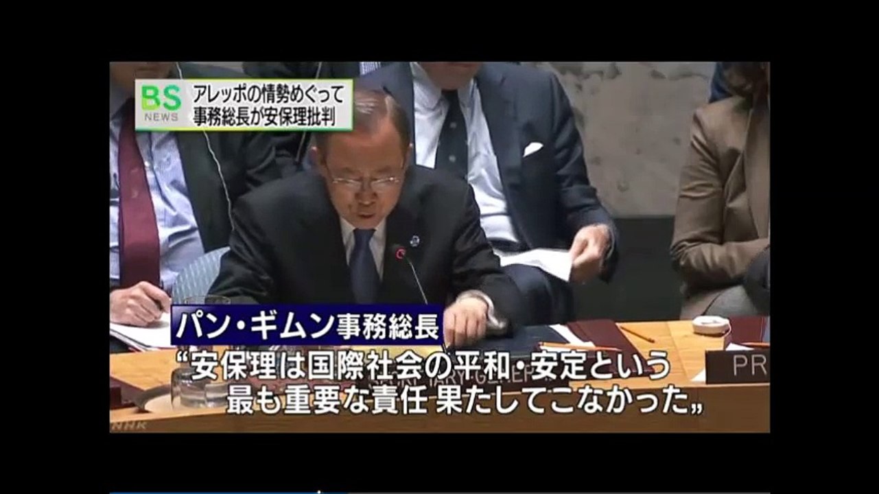 20161214ＮＨＫ　国連事務総長 アレッポめぐる安保理不一致を批判