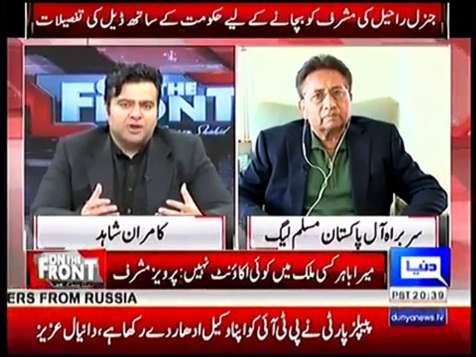 Raheel Sharif Helped Me and Pressurized Nawaz Sharif-  Pervez Musharraf