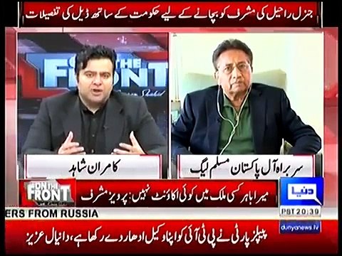 Raheel Sharif Helped Me and Pressurized Nawaz Sharif- Pervez Musharraf