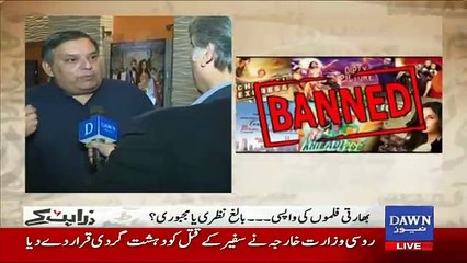 Zara Hut Kay - 19th December 2016