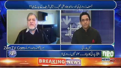 HarfeRaz - 19th December 2016