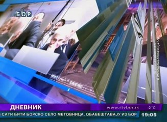 Dnevnik, 19. decembar 2016. (RTV Bor)