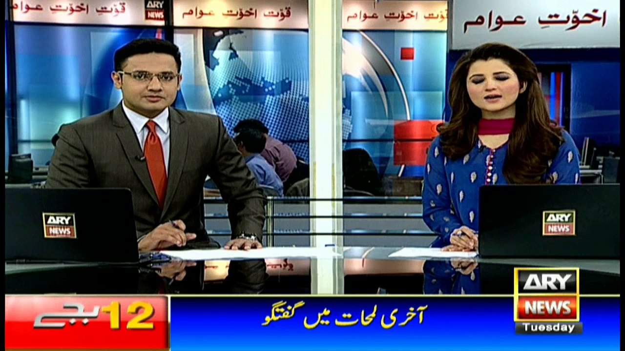 Headlines 0000 20th December 2016