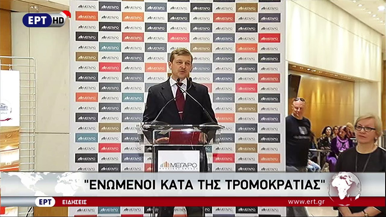 Ο Ρώσος Πρέσβης στην Ελλάδα