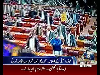 Waqtnews Headlines 12:00 AM 20 December 2016