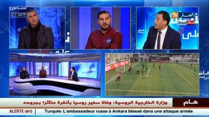 نقاش على المباشر: خطيئة المنشطات.. عندما يجتمع إغراء المال ،الشهرة ورفقاء السوء