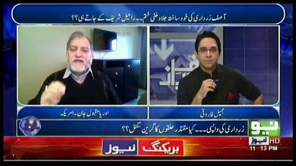 Harf-e-Raz - 19th December 2016