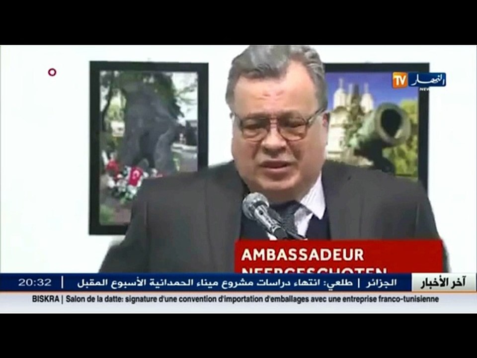 -فيديو لحضة إغتيال السفير الروسي بأنقرة -تركيا