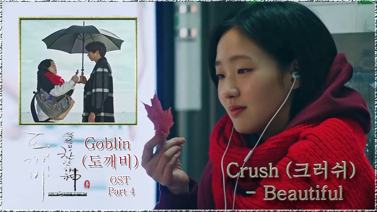 Crush - Beautiful MV HD k-pop [german Sub]