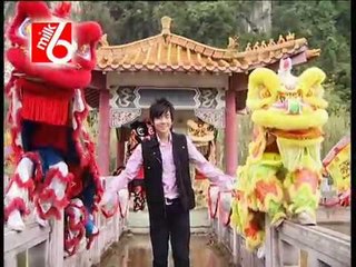 Nick Chung 钟盛忠 《金狮狂舞》 官方MV