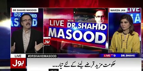 Dr Shahid Masood Analysis 19 Dec 2016