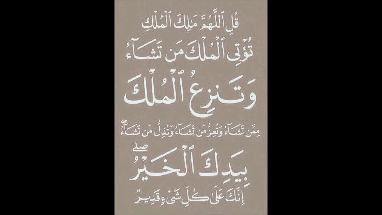 dua دعا