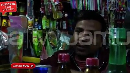 ২৫ টাকা দিয়ে বিষ কিনে খাচ্ছেন- একবার এর জন্য হলেও দেখুন এবং সতর্কহন - YouTube