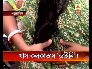 a woman allegedly tortured terming her witch