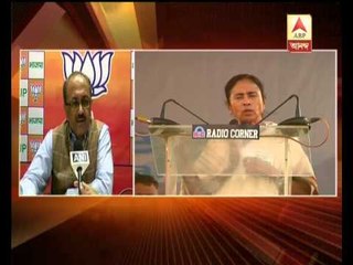 siddhartha nath singh on mamata banerjee's slang comment