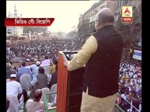 amit shah on bdn blast and says this is funded by Saradha