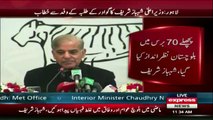 CM Punjab Shahbaz Sharif Address Ceremony in Lahore - 21st December 2016