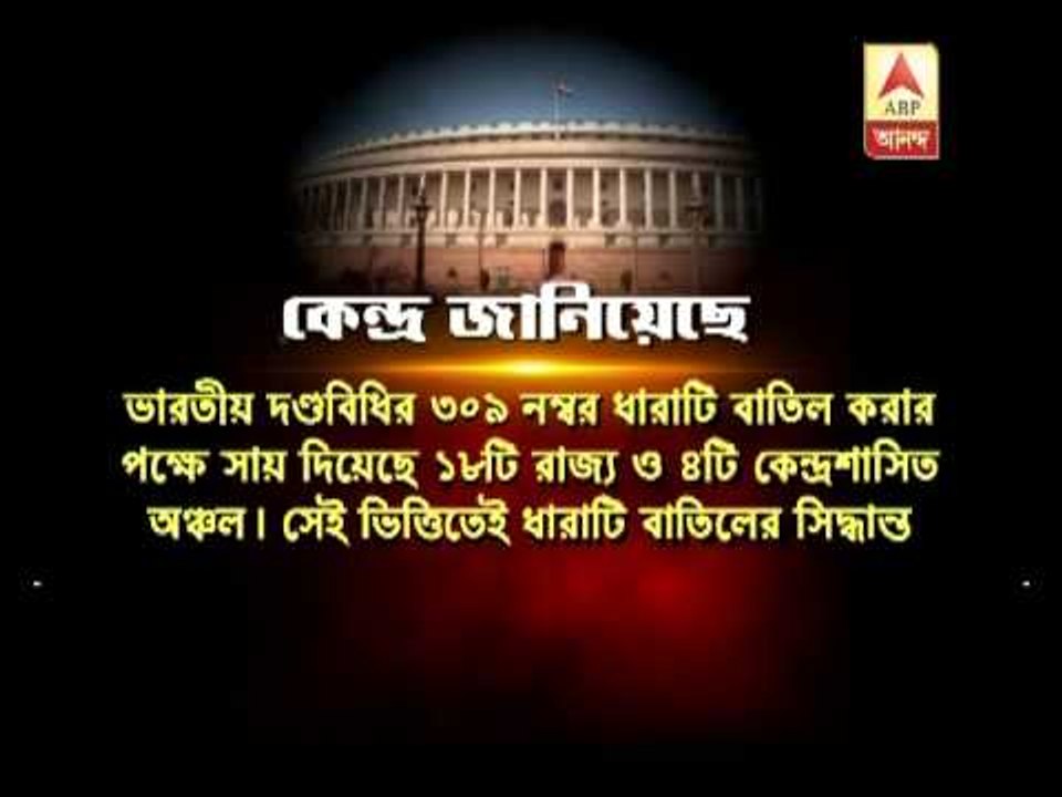 suicide attempt not crime