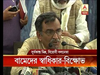 Left members agitate over a privilege motion in assembly
