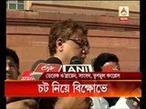 TMC mps protesting against centre on Jute mill issue at parliament.