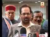Naqvi says,  BJP condemns TMC's language to attack their leader