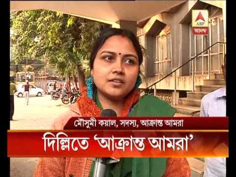 Akranta amra at delhi protesting against alleged injustice in west bengal.