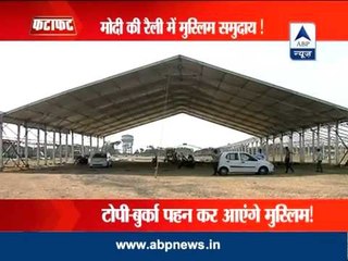 Pay Rs 5 for Modi's rally in Bhopal