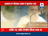 Asaram ashram's boundary wall demolished in Bhilwara