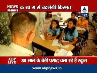 NEWS POSITIVE: Beni Prasad's noble deed of teaching underprivileged children in Ghaziabad