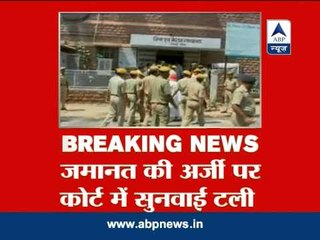 Asaram to remain in Jail: Bail hearing adjourned till October 1