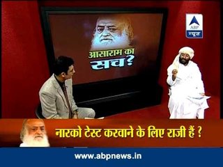 Chemicals used to perform narco test would cause harm to Asaram's health: Narayan Sai