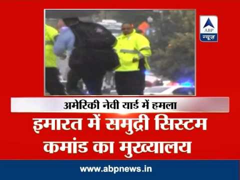 7 dead, several injured in Washington Navy yard shooting