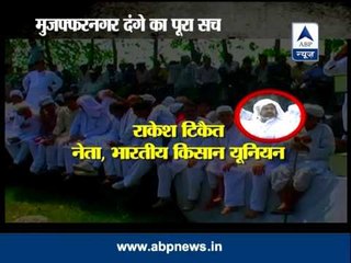 ABP News Investigation: The entire truth of Muzaffarnagar riots (Part 1)