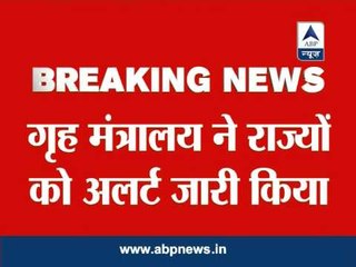 Govt issues alerts warning about communal violence to states