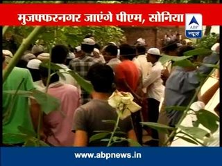 PM, Sonia and Rahul are on first visit in Muzaffarnagar