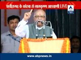 LK Advani praises Modi at Chhattisgarh rally