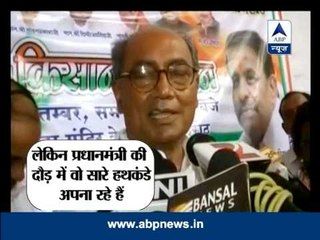 ABP special: Bura Na Mano