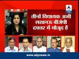 ABP News Debate: Did politicians incite communal riots in Muzaffarnagar?