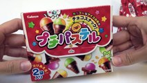 Kabaya Chocolate Mini Ice Creams with Rilakkumma Japanese Sweets and Candies by Toysandfunnykids