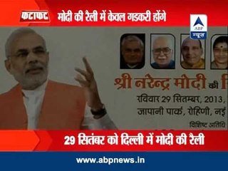 No big shots in Modi's rally in Delhi