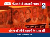 Now LK Advani is missing from BJP posters in Darbhanga