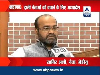 BJP asks Prez to hold ordinance on convicted lawmakers