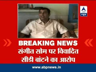 Muzaffarnagar riots: BJP MLA  Sangeet Som arrested after he surrendered