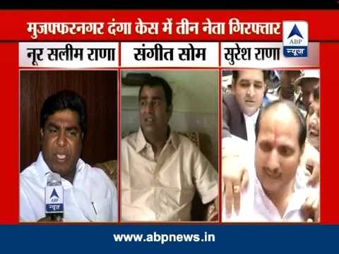 Muzaffarnagar riots: After two BJP MLAs, BSP MLA Noor Rana arrested