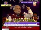 PM Narendra Modi rules out privatisation of Railways