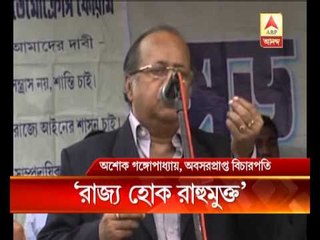 Ashok & Somenath presented on the rally of Save Democracy Forum