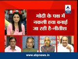 ABP News Debate: Wave forced through blower in favour of Narendra Modi?