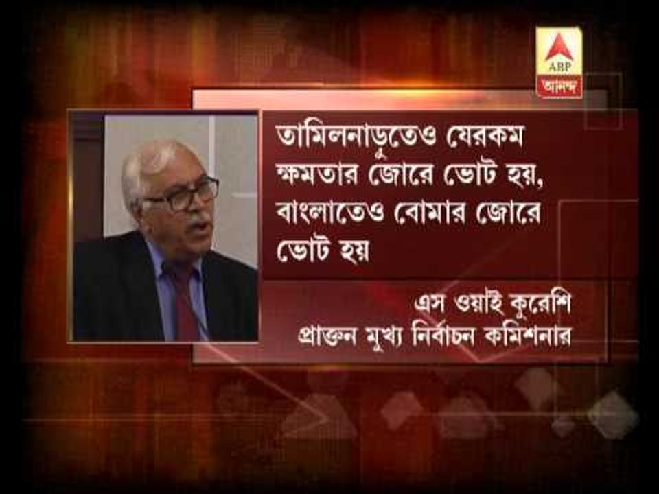 qureshi expresses concern on wb elections