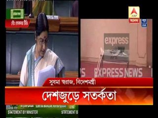 After Peshwar attack India is on high alert